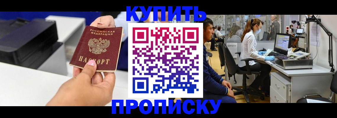 пропишу в квартире в Валдае
