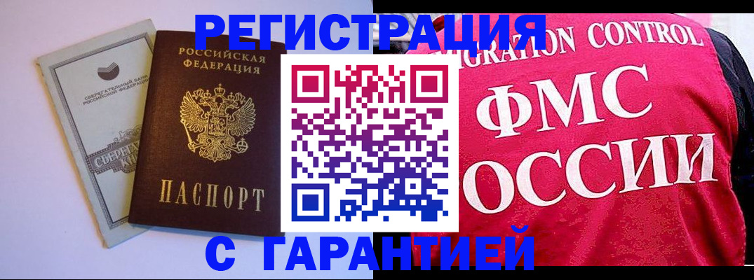 форма 3 в Валдае